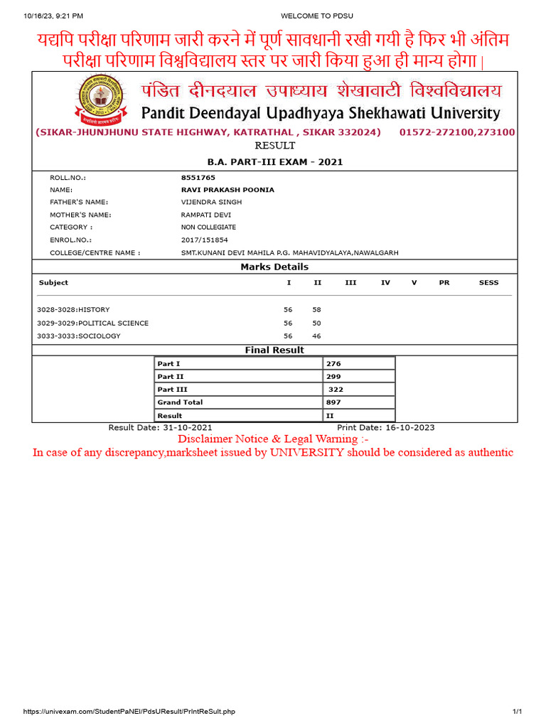 PDSU Result 2024 Announcement | PDF
