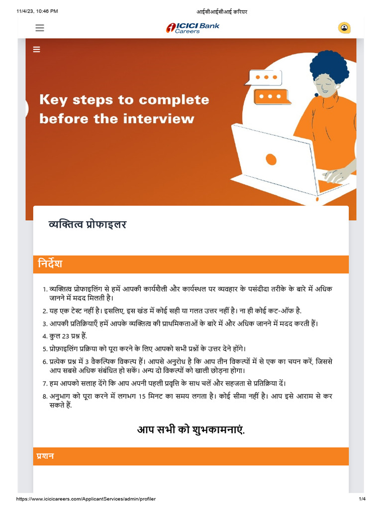 My Answers | PDF