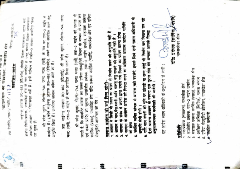 Document 2 1 | PDF