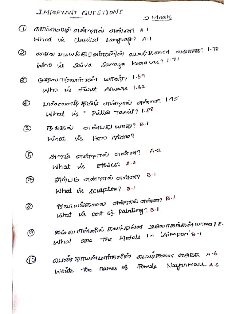Heritage of Tamils (தமிழர் மரபு) Internal 1 Important Questions | PDF