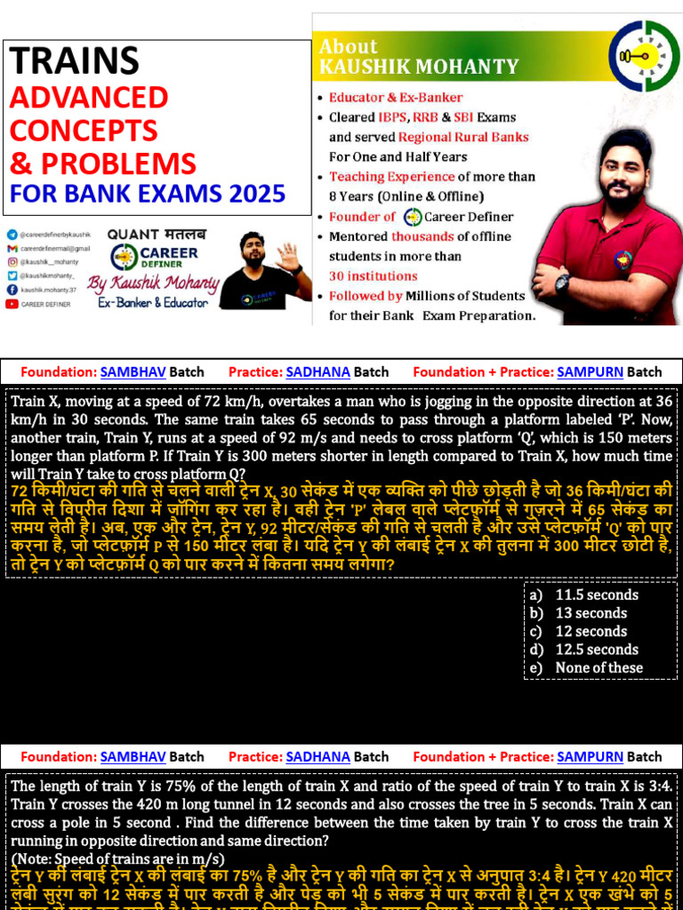 Trains Advanced Concepts & Problems | PDF