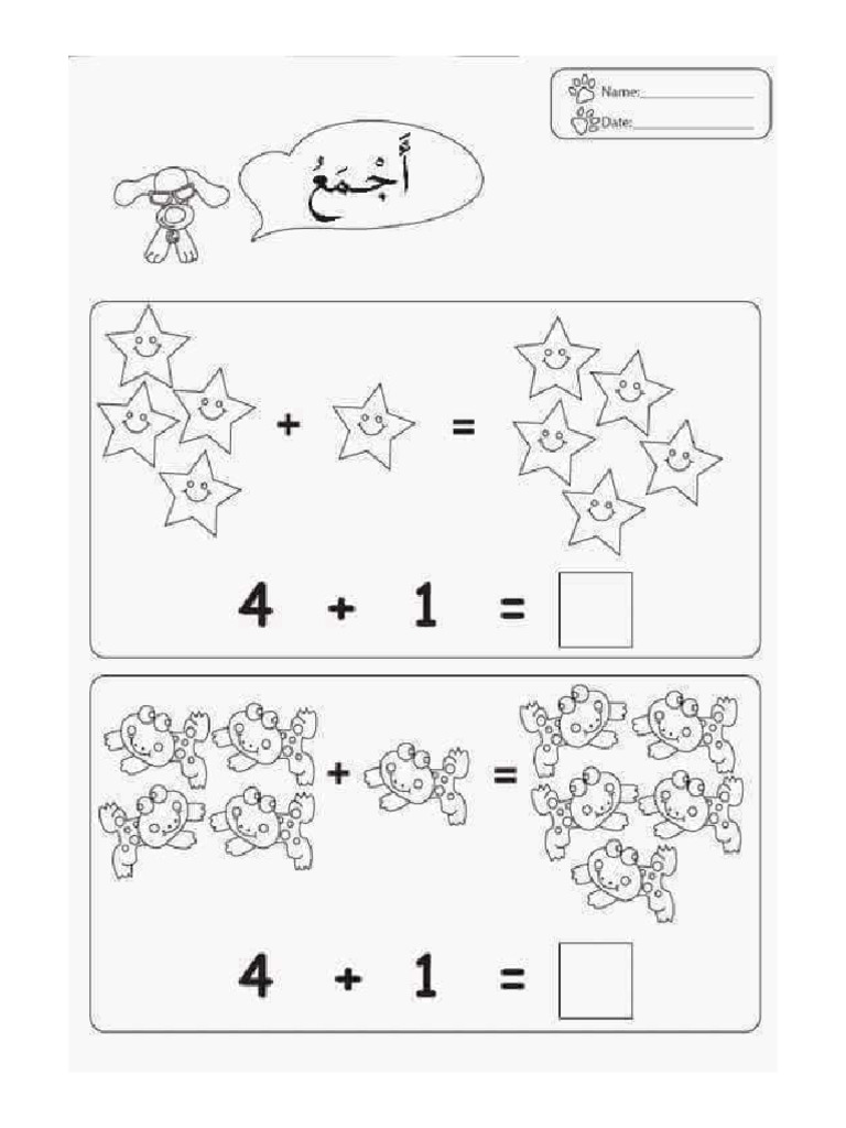 Addition | PDF