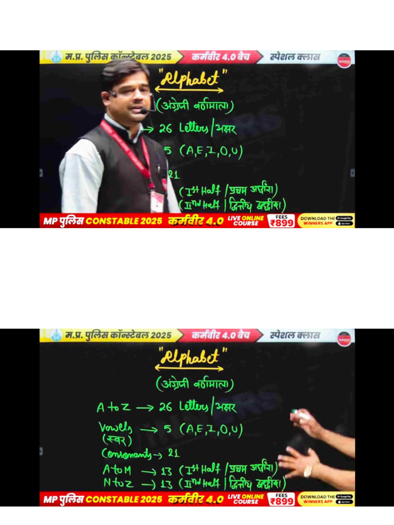Alphabet, Coding and Decoding | PDF