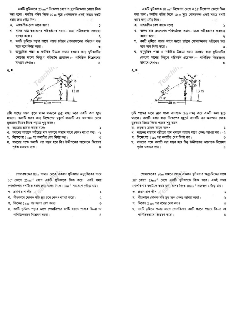 1st Paper 3rd Chapter CQ | PDF