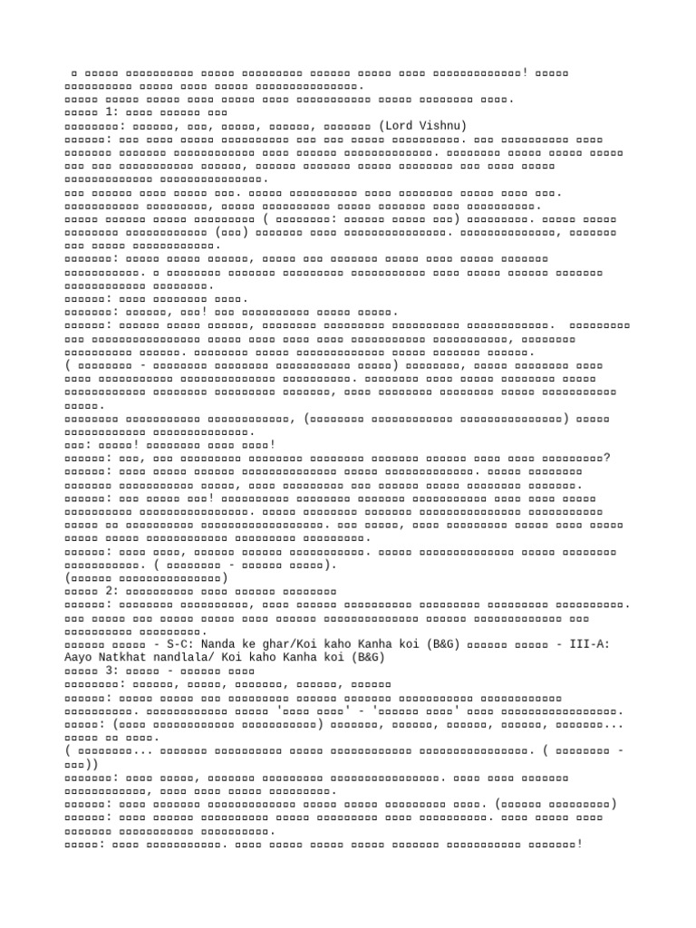 Text | PDF
