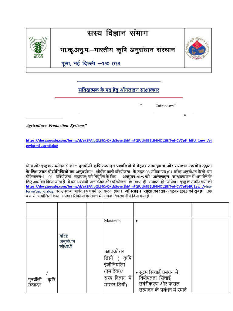 SRF Adv 24092025 | PDF