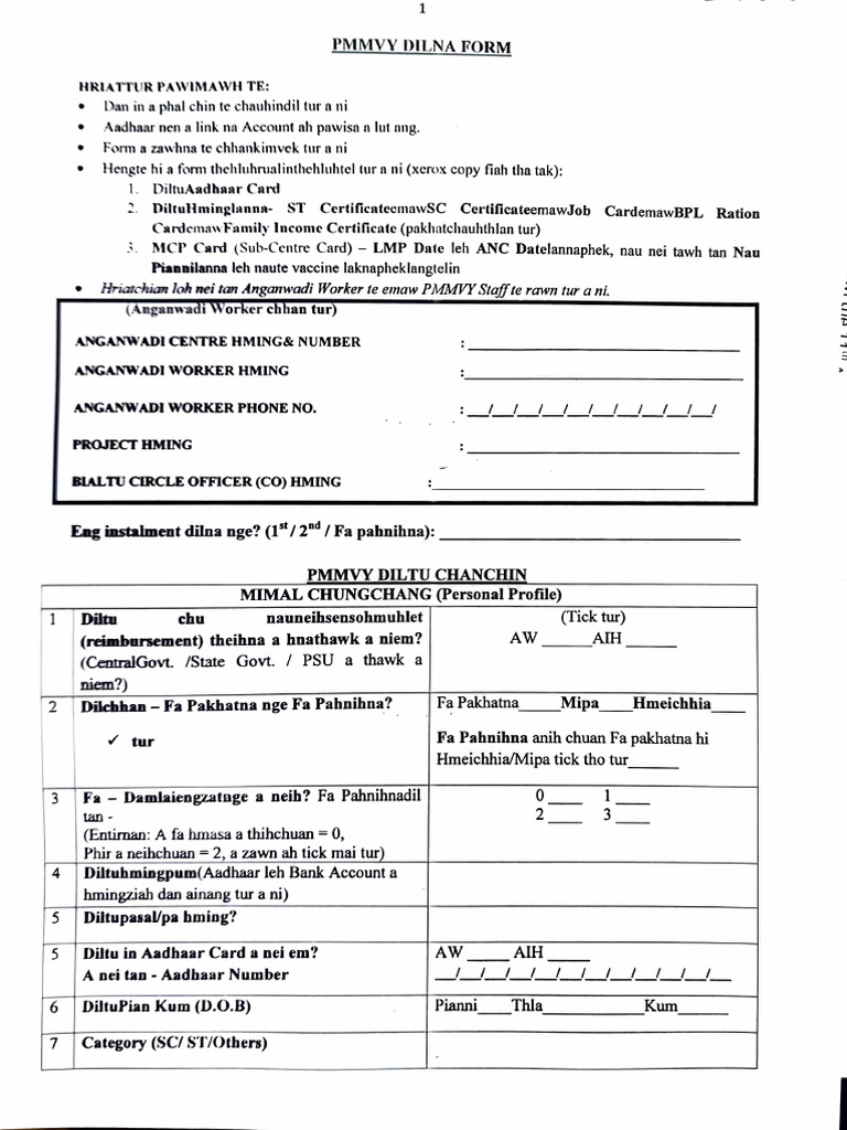 PMMVY Aadhaar Linking Form Guide | PDF | Authentication
