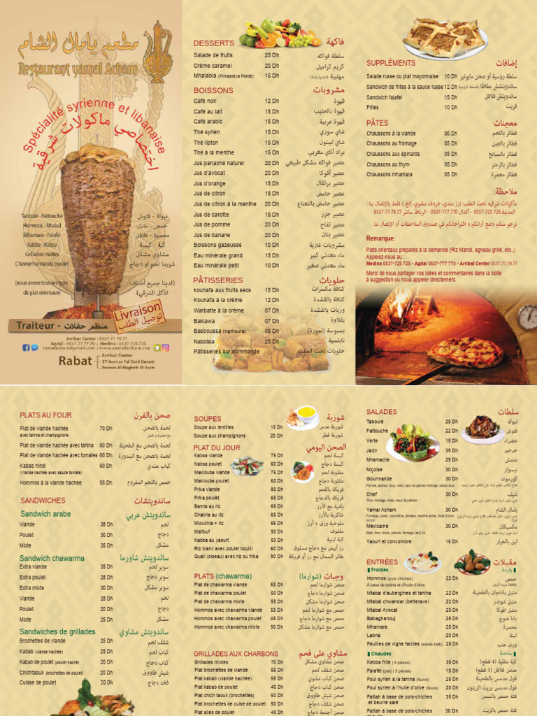 Menu Yamal Acham Rabat | PDF | Kebab | Boisson