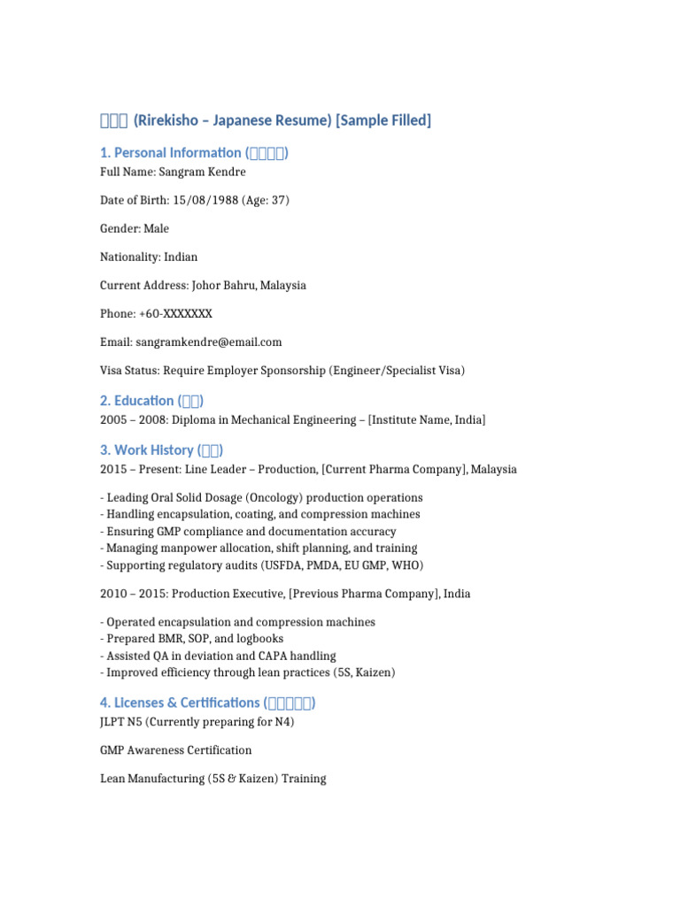 Japanese Rirekisho Sample for Engineers | PDF