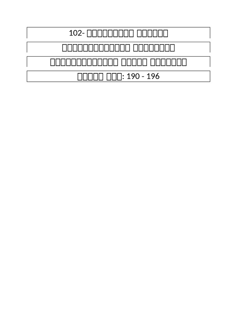 102 | PDF