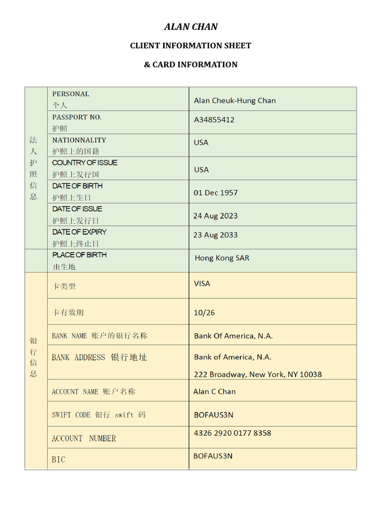 Alan Chan Cis With Card Info | PDF