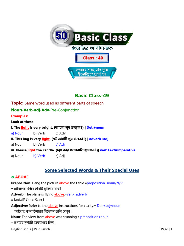 Lecture Sheet 49 | PDF