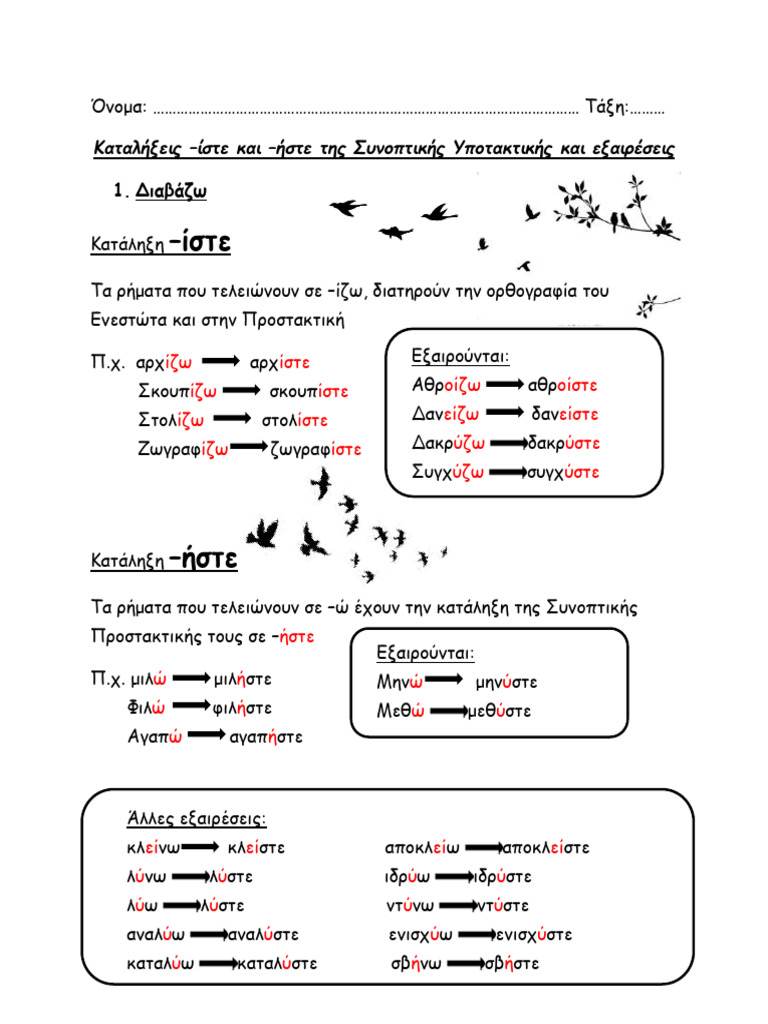 Ste Ste | PDF