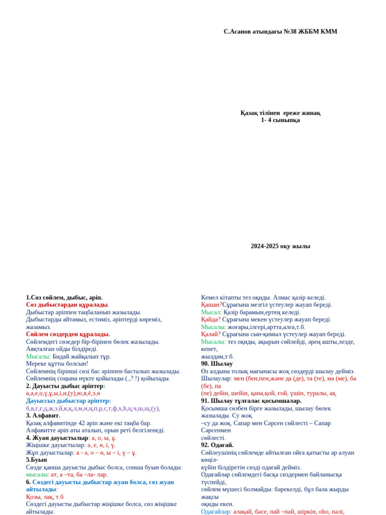 Настя Заворотнюктің секс видеосы