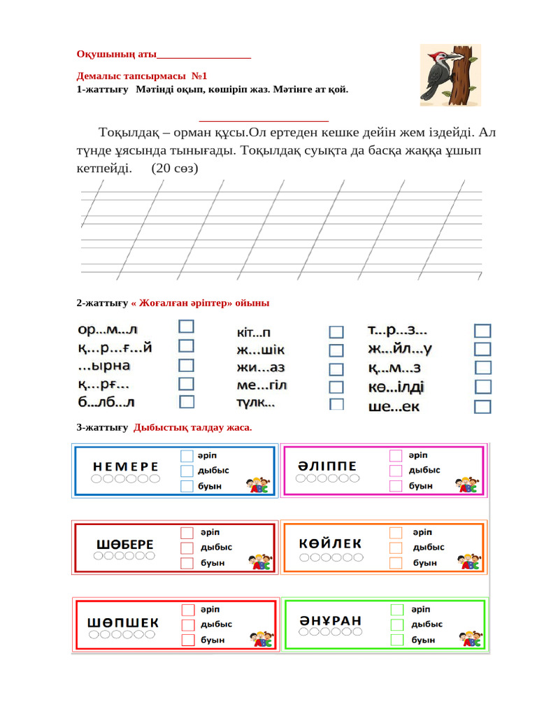 Лотос позициясы секс