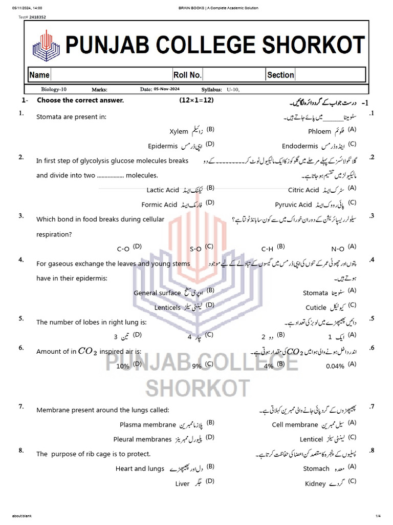 Bio Chap 01 Complete Test 01 | PDF