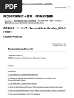 Author Contribution Statement Examples | PDF | Experiment | Simulation