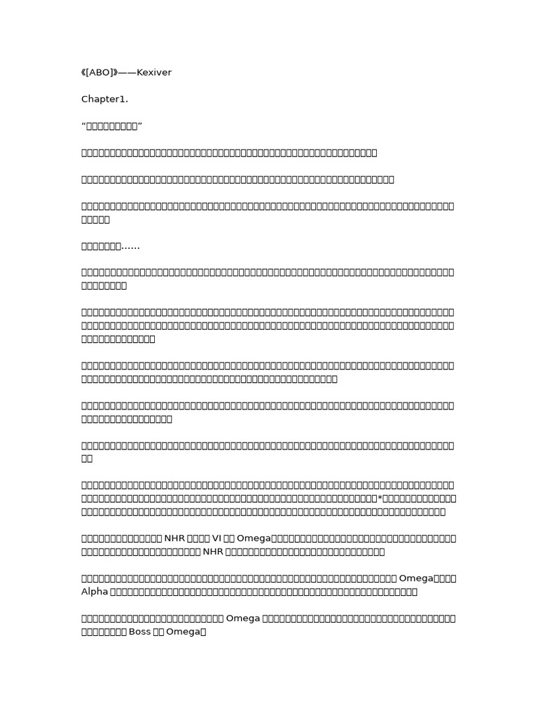 燦爛笑容的向日葵女孩: 科普圖畫書《骨頭》的閱讀與探索之旅, image size:768x1024