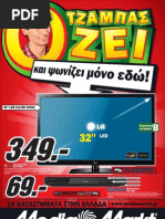 Download   Media Markt   10-5-2012 by Prosfores4u SN93091727 doc pdf