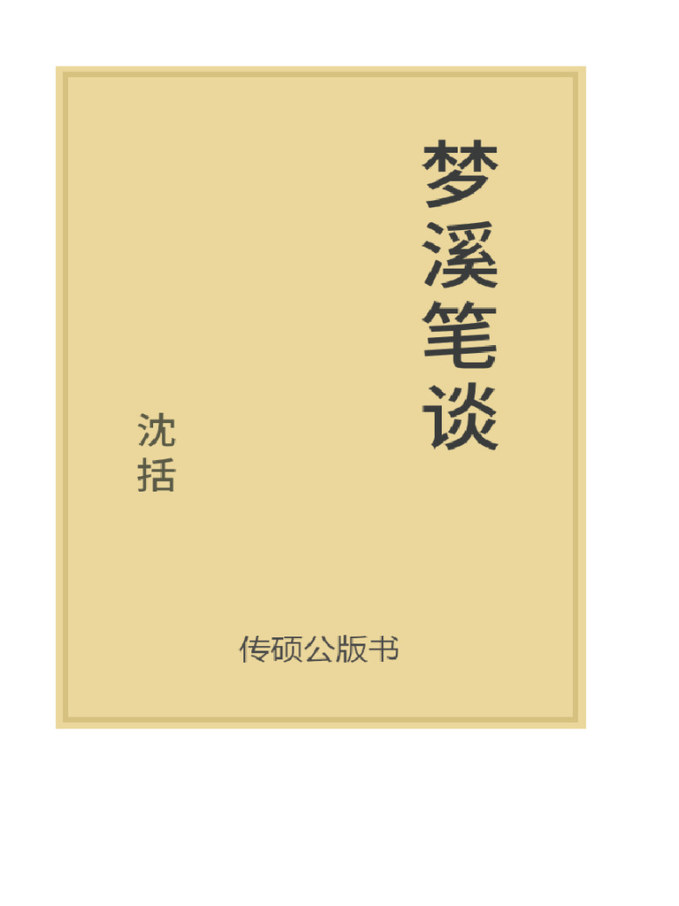 什么是柏金包？揭开爱马仕代表作的魅力与选购秘诀【鉴定师专业解析】, image size:768x1024