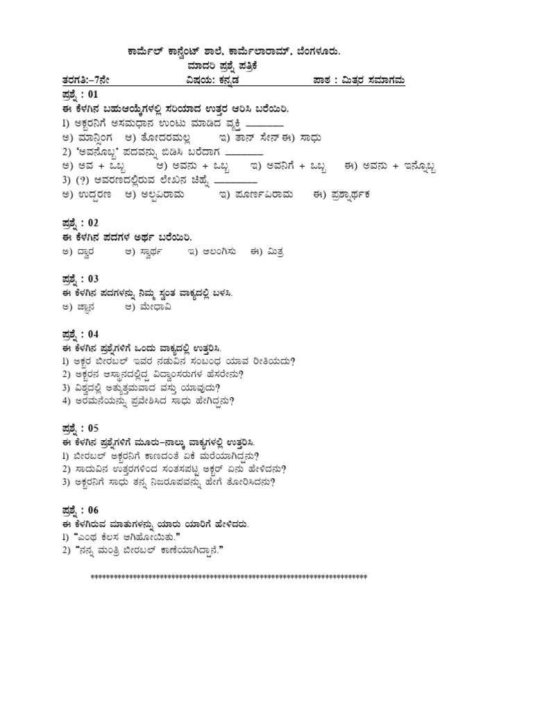 Assignment File PDF 923 | PDF
