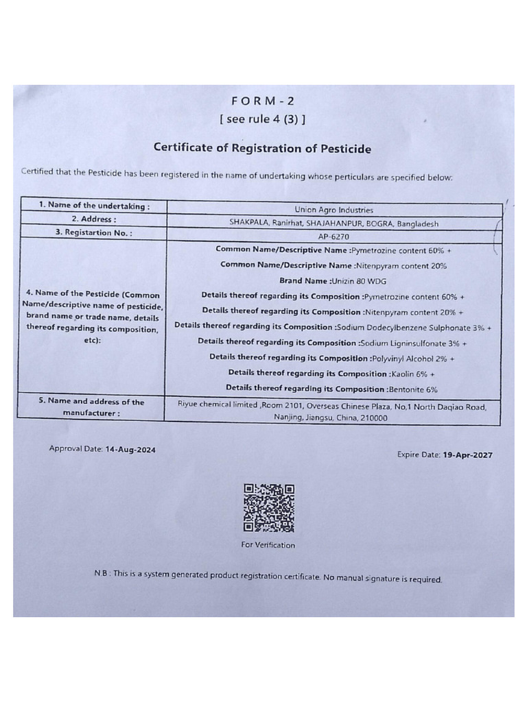 Form 2 | PDF