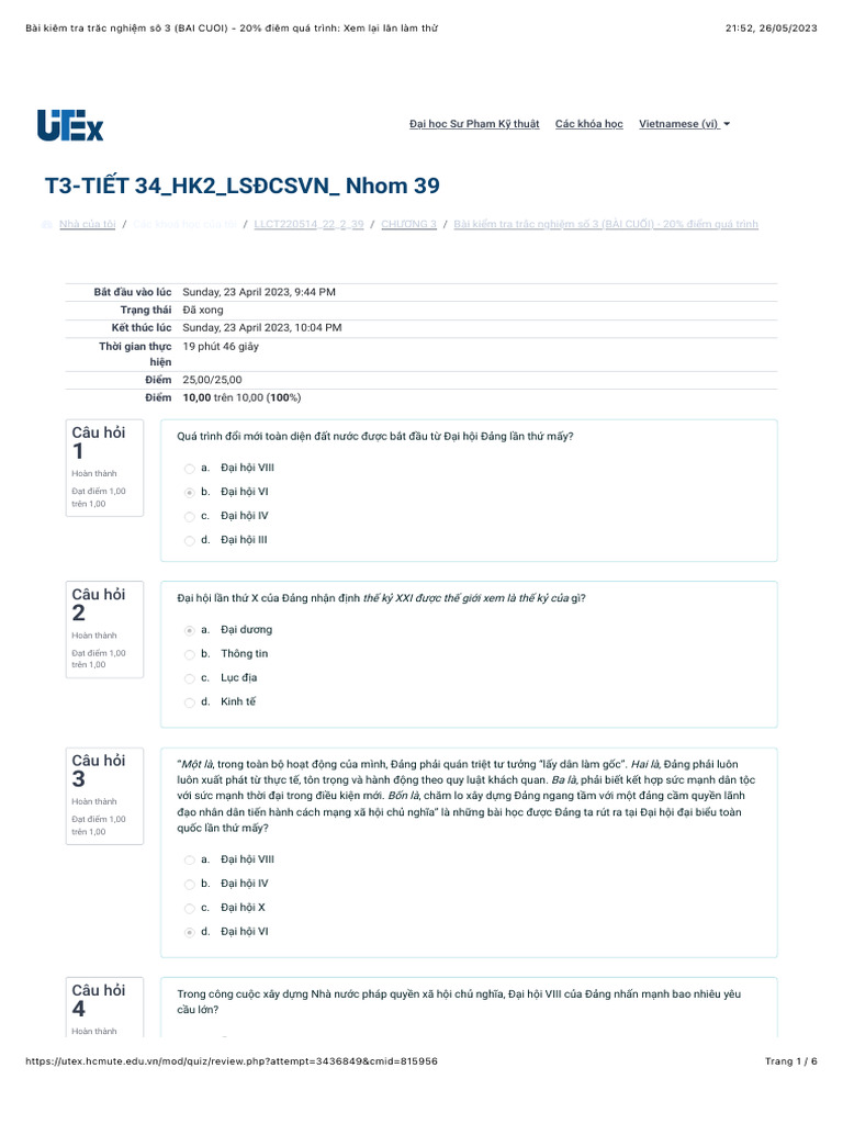 Lan 3 LSD | PDF