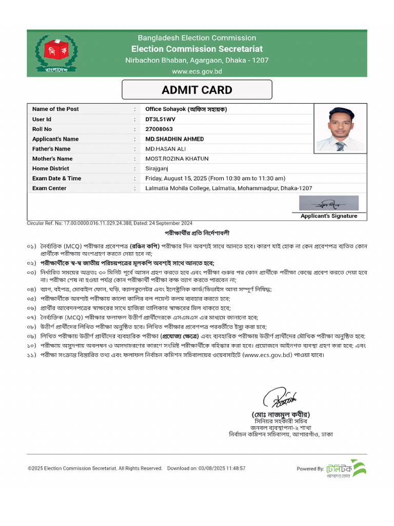 Admitcard Ecs Dt3l51wv | PDF
