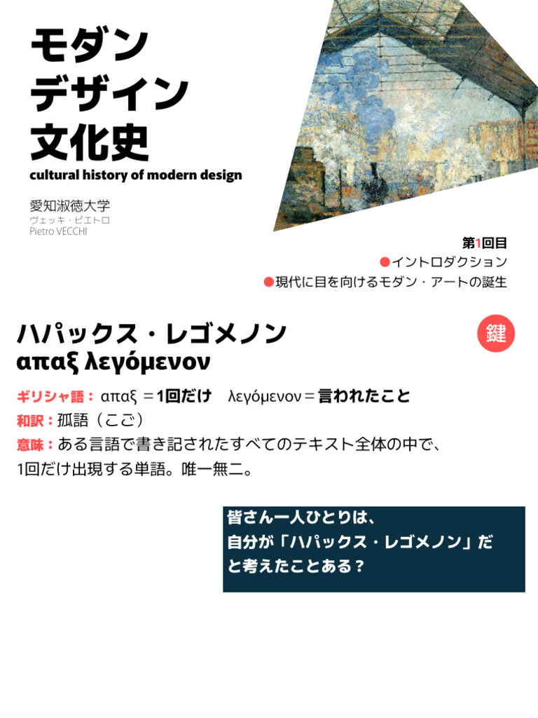 ジャック＝ルイ・ダヴィッド 油彩画 手描き 貴重 作者サイン ジャック＝ルイ・ダヴィッド 油彩画 手描き 貴重, image size:768x1024