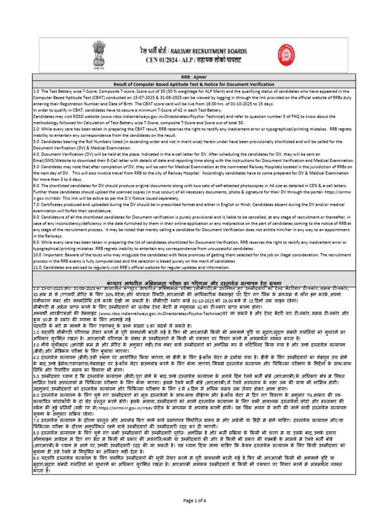AJMER List ALP Final | PDF