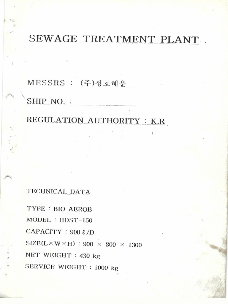Sewage Treatment Plant - 0001 | PDF