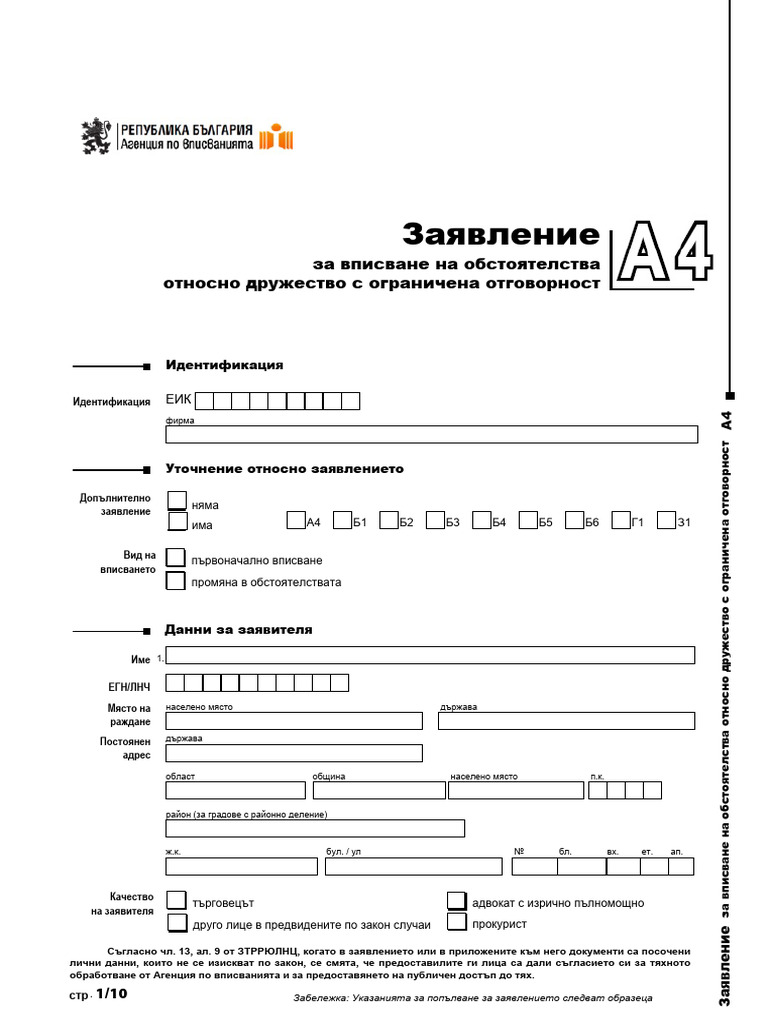 A4 | PDF
