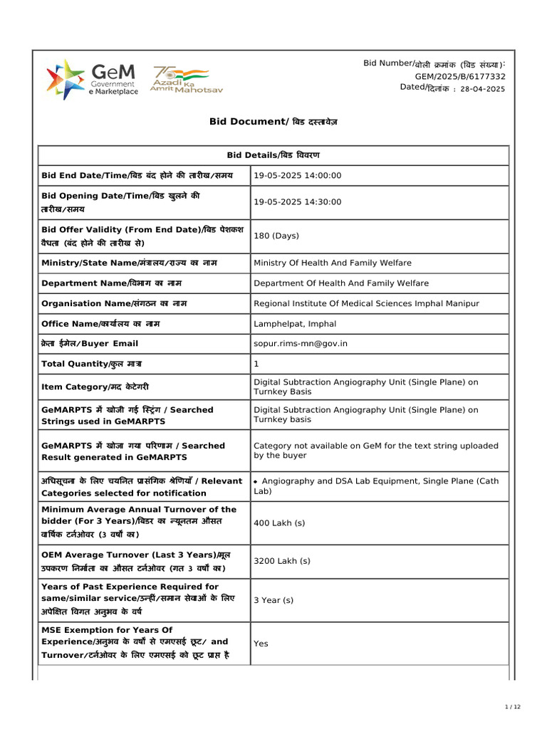 Bid for Digital Angiography Unit 2025 | PDF | Specification (Technical ...