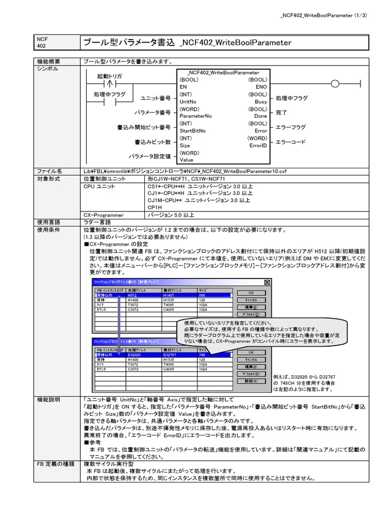 NCF402 WriteBoolParameter | PDF