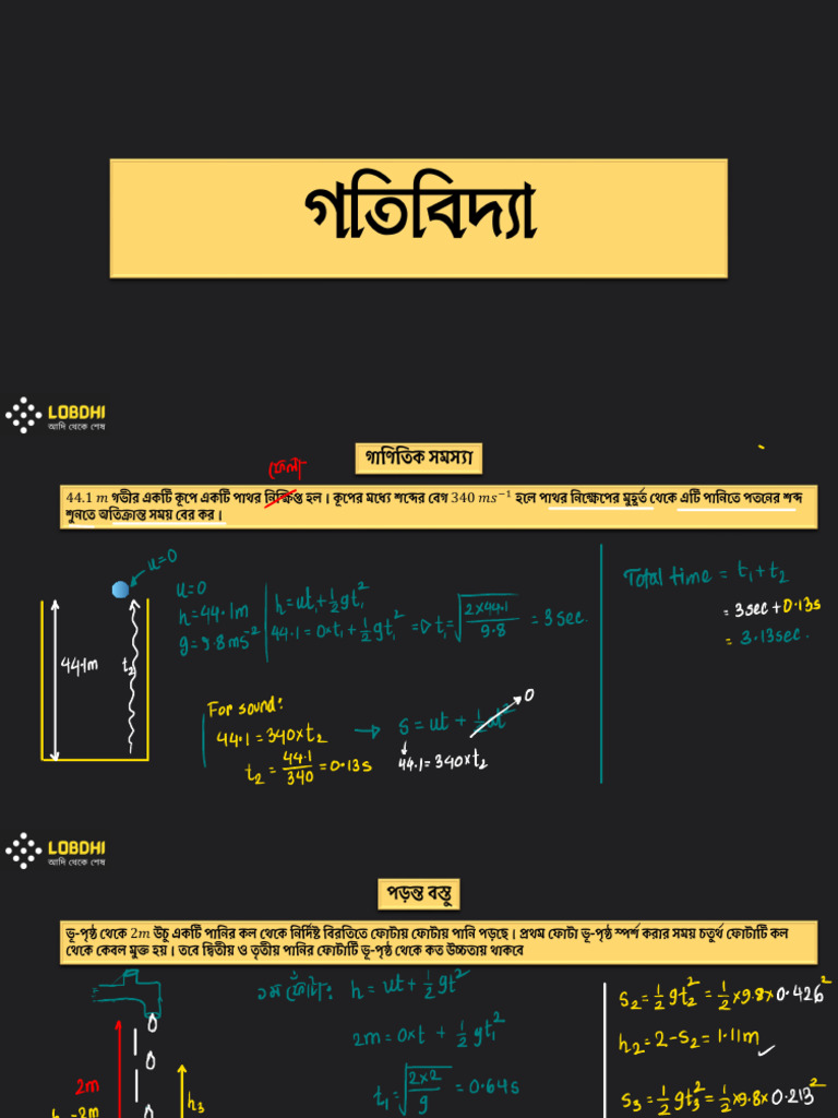 Lecture 06 - Class | PDF