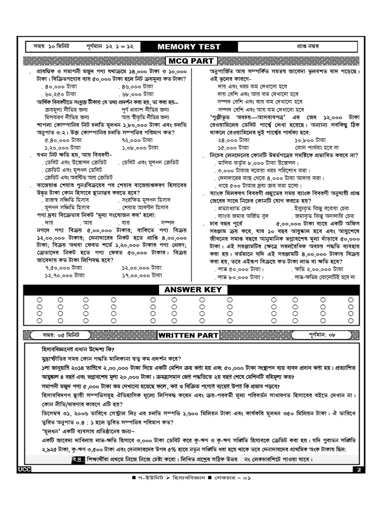 UCC Lecture Sheet MCQ and Answers | PDF | International Financial ...