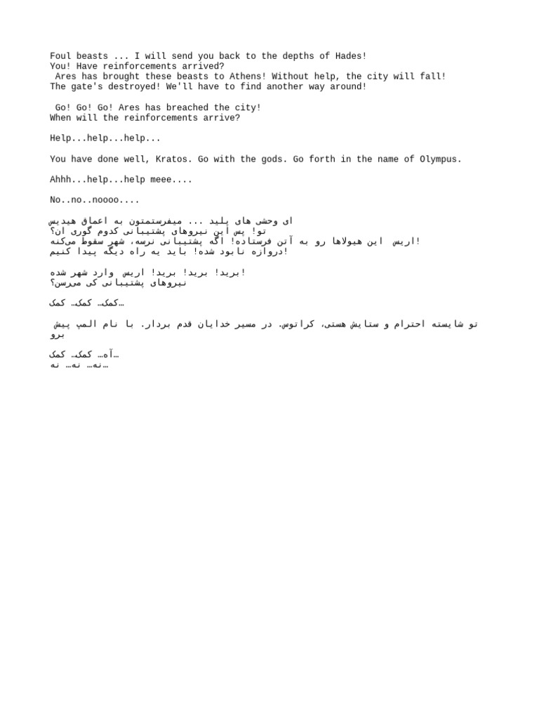 VPK | PDF