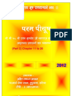 Param Piyush Volume-2 (Chapter 11 To 20)