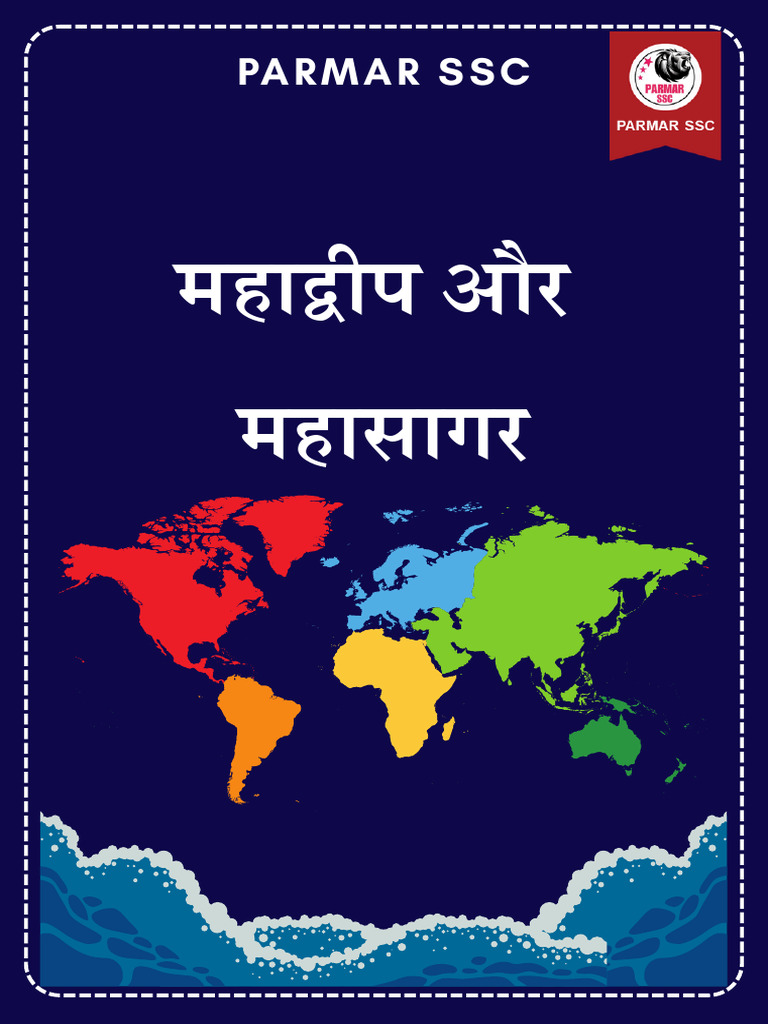 Geography Lec-4 4.0 Batch Hindi Notes | PDF