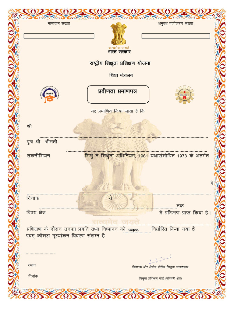PDPT Training Certificate Overview | PDF | Apprenticeship | Vocational ...