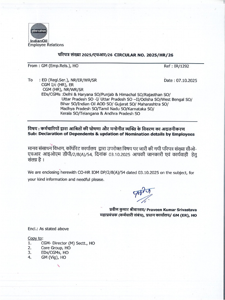 Circular 26 of 2025 | PDF