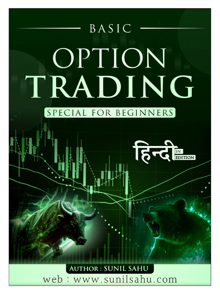 Basic Option Trading Ebook Hinglish PDFA | PDF