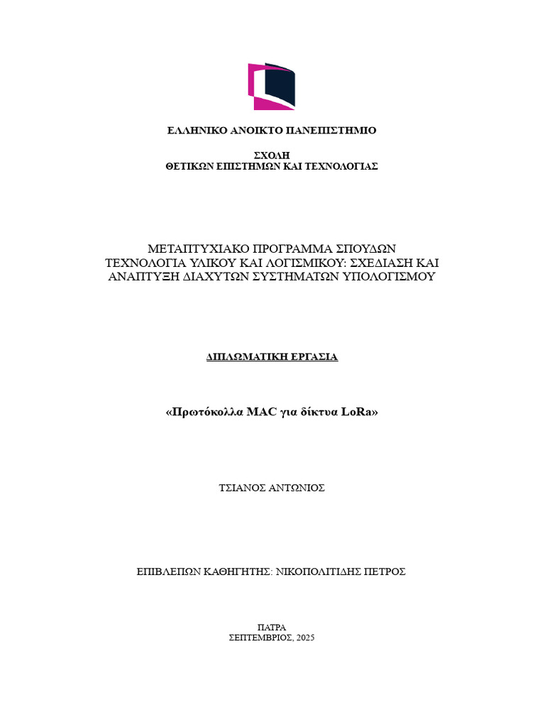 MAC Protocols For LoRa Networks | PDF
