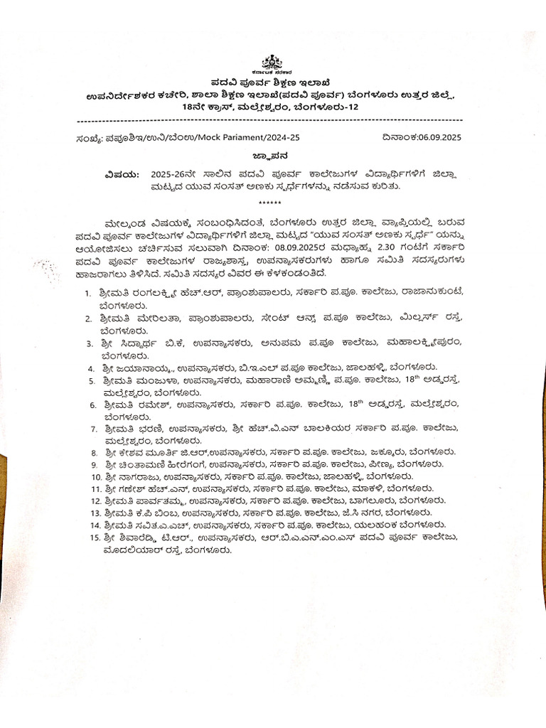 Mock Parli Meeting | PDF