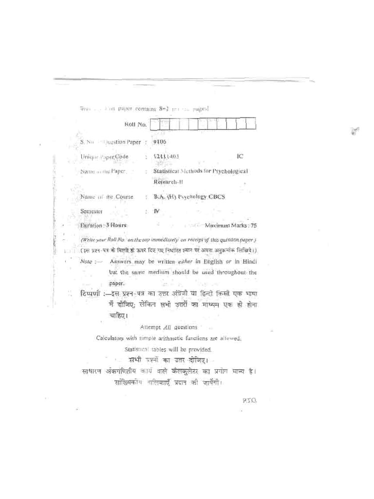 Research Methodology Prev Paper | PDF