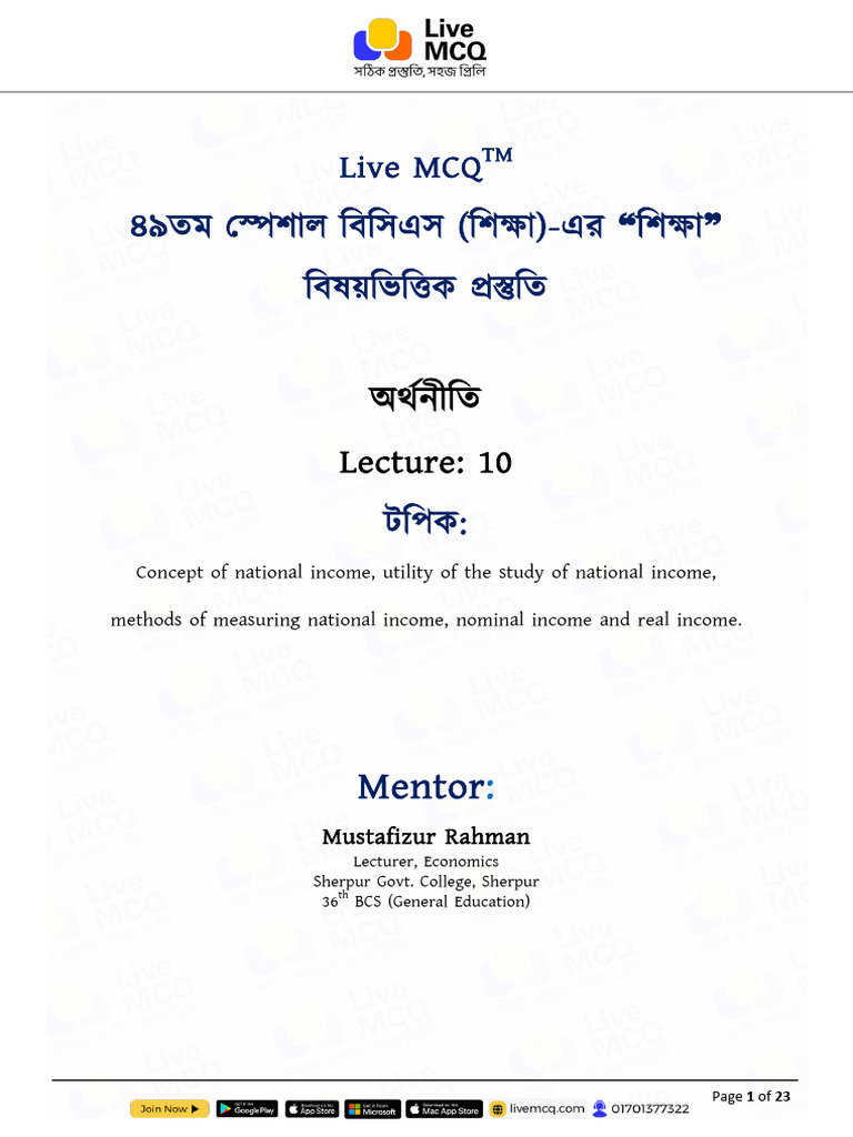 Economics Class-10 Printable PDF | PDF