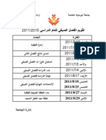 Academic Calendar 20103