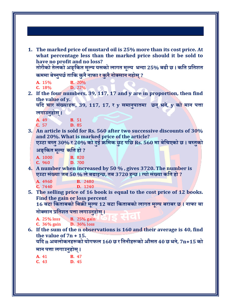 Pretest Revision. Day 3. Note | PDF