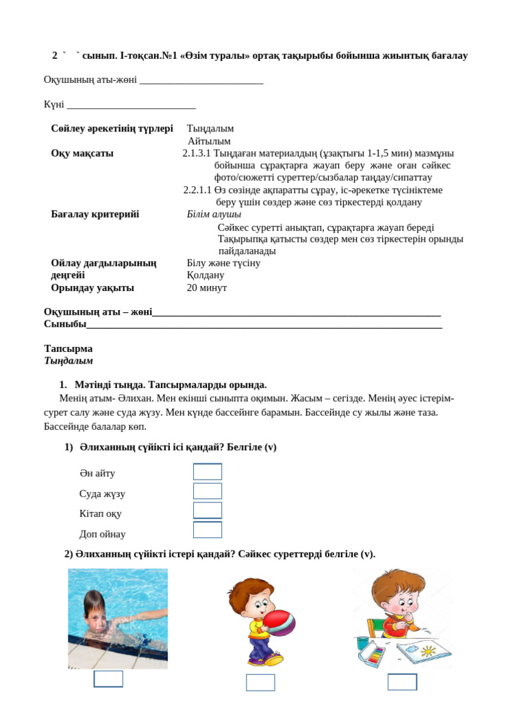 Жасырын камерадағы лесбияндық бейне