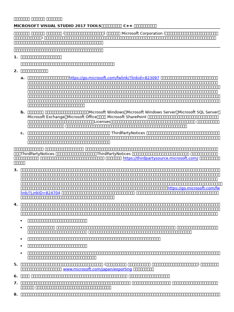 Ja JP | PDF